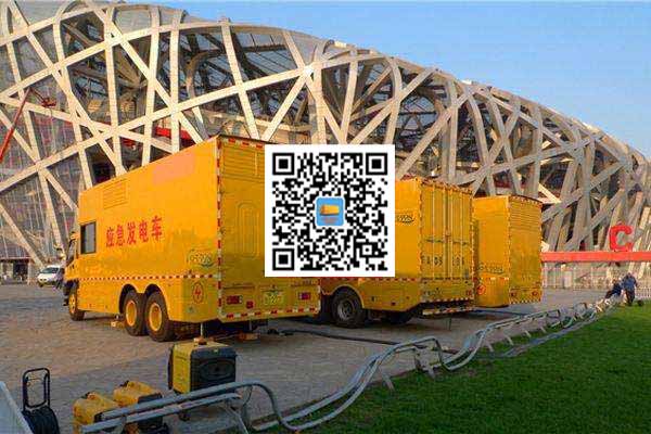 南明发电车出租-发电机常见故障及处理方法