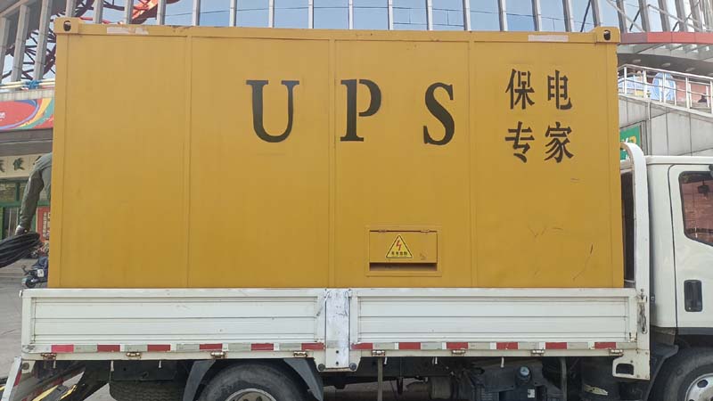 南明怎样判断柴油发电机组和UPS电源的配合工作是否正常？